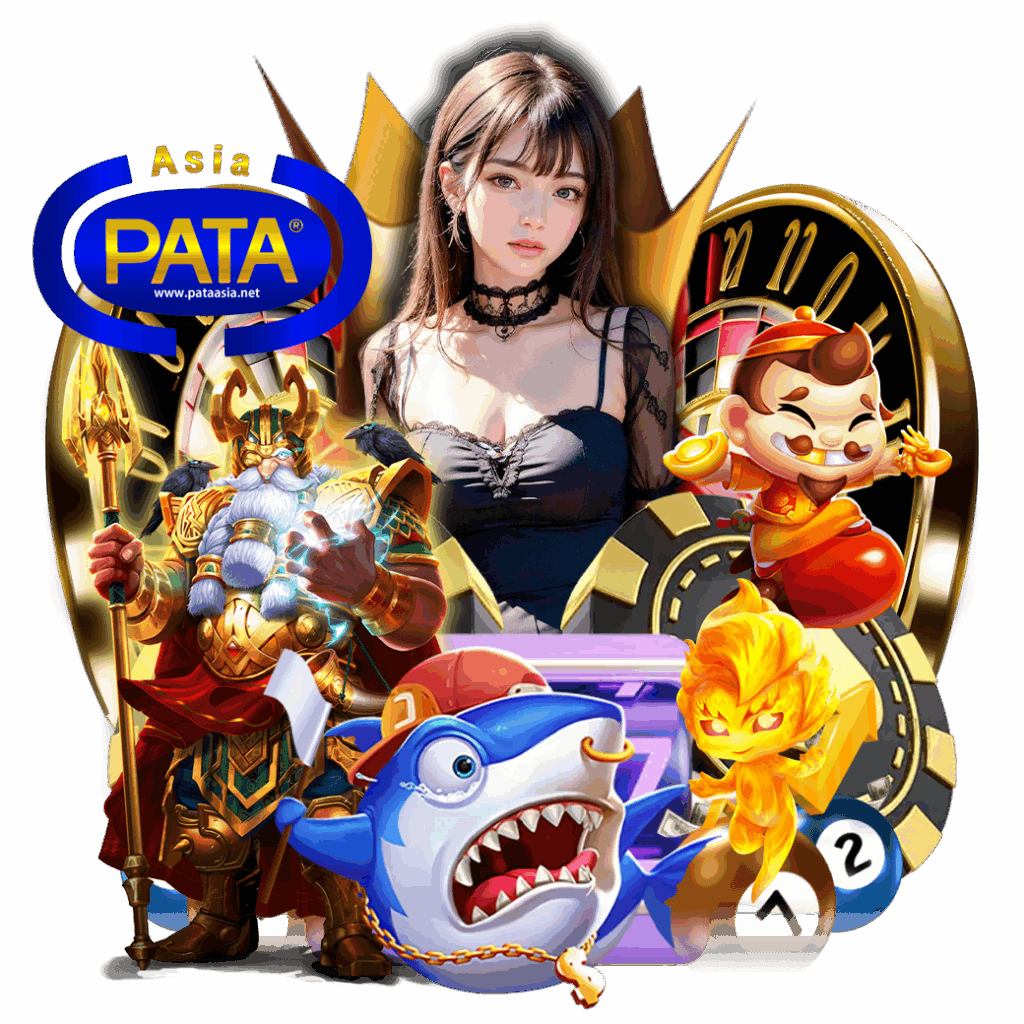 pata asia เครดิตฟรี